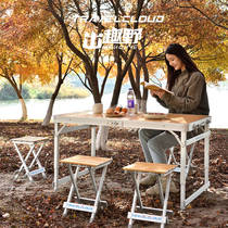 Out of fun wild wood grain all-aluminum outdoor folding table and chair set portable car self-driving picnic barbecue camping tea table