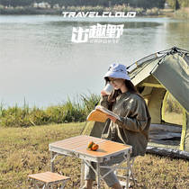 Wood aluminum alloy ultra-light folding table chair outdoor camping self-driving tea table portable bed on computer table