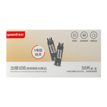 Fish jump blood sugar test paper 50 piece box (fish jump blood glucose meter 305A305B with use