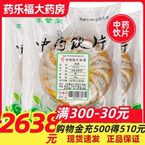 Indonesian Birds Nest 100g Pregnant Woman Birds Nest Dried Ginseng Tonic First Ginseng Swiftlet Herbal Medicine Ready-to-eat