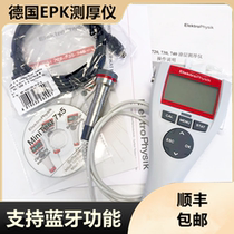 Germany EPK Minitest coating thickness gauge 745 coating thickness gauge