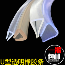 u-shaped transparent rubber edge strip sealing strip glass table anti-collision edge protection rubber strip u-shaped transparent seal