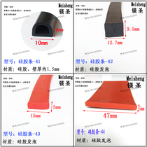 High temperature resistant silicone foam seal sponge rectangular semi-circular oven bumper wind damping strip