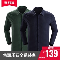 Kailo Shi Men Hiking Quick Dry Sunscreen Lightweight Breathable Long Sleeved Joker Shirt 610254