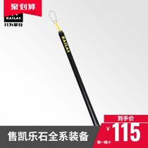 KAILAS kailstone outdoor equipment Ropeguard rope protective cover