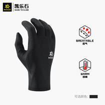 Kele Stone Knit Gloves Men And Women Outdoor Sports All-finger Gloves Riding Mountaineering KM2066301