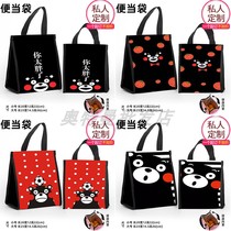 Japanese insulation Wombat This bear Bento bag Lunch box bag handbag Korean version of fresh students with rice lunch bag customization