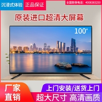 Xiaomi TV 100-inch 4K ultra-clear intelligent network voice 70-inch 75-inch 80-inch 85-inch flat-screen LCD TV