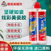 De High Beauty Stitch Agent Flagship Store Tile Floor Tiles Special TOP BRAND Hook Stitch Agents Dazzling Home Waterproof Beauty Sew Glue