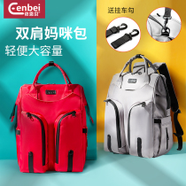 Yne Bay Mommy Bag Double Shoulder Backpack Large Capacity Mom Bag Light Outside Mother & Baby Bag Fashion Milk Dpa Bag