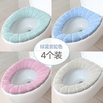 Toilet cover thickened universal winter toilet seat cushion household square toilet cover toilet children's gasket plush