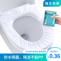 Disposable toilet cushion hotel special toilet cushion set into toilet cushion maternity travel toilet seat home waterproof
