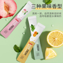 Tmall u first fruit flavored mouthwash 20 pieces a box of strip design disposable fresh clean mouth fragrance