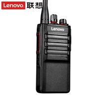 Lenovo Walkie-talkie DL8000 High-power DMR digital walkie-talkie Recording handheld outdoor machine Mini hotel
