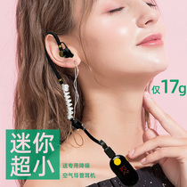 Yuhe Hanging Ear Intercom Small Machine Small Bluetooth Headset Hair Salon Hotel Mini Mini Intercom Ear Hang
