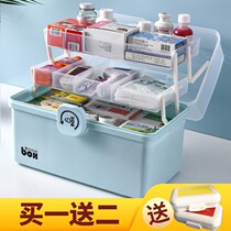 Small family medicine Multi-layer emergency medicine storage Medical medicine box Visiting box Household plastic childrens medicine box