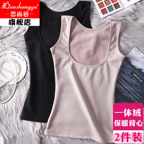 Autumn Winter Tobosom Warm Vest Female integrated suede thickened with thickened Garage increase Code Anti-chill closets to wear waistcoat