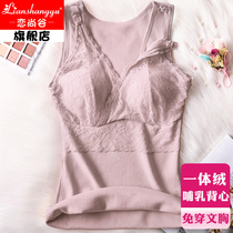 Pregnant woman postpartum breastfeeding Breast-feeding Vest Woman Plus Suede Thickened Pure Cotton Big Code Winter Warm Beating Undershirt Moon Underwear