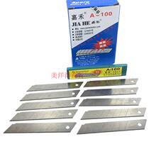 Jiahe brand ring blade A- 100 big art blade big Bridge blade 18mm 7 section universal big blade