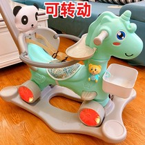 Trojan horse children rocking horse baby one-year-old gift multifunctional toy rocking car dual-use baby rocking chair rocking horse