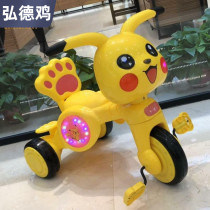 Childrens tricycle bicycle Pikachu with music with light 2-3-4-5 year old baby baby bicycle
