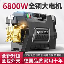 Black cat pure copper high power household car washing machine high pressure 220V powerful small cleaning machine car washing machine washing car artifacts