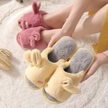 Trendy Cotton Slippers Women Autumn Winter Indoor Thick Bottom Pregnant Womens Moon Shoes Rabbit Ears Cute Winter Warm Home Shoes