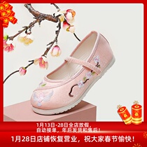 Happy Mary Girls Embroidered Shoes Old Beijing Childrens Cloth Shoes Hanfu Shoes Chinese Style Female Treasure National Ancient Costume Shoes