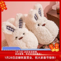 Cute Bear Rabbit Cotton Slippers Women Autumn and Winter Home Indoor Suede Warm Cartoon Couple Plush Cotton Slippers Men