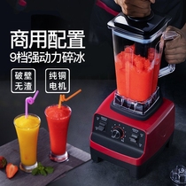 Shaver ice machine Commercial high-power milk tea shop ice machine Ice breaker Automatic electric smoothie Household small ice crusher