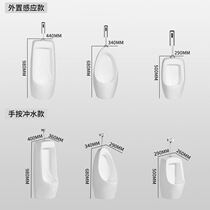 .适用于toto 九牧王 家用挂墙式感应小便斗男士儿童落地小便器