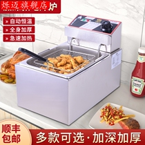 Fried chicken fryer commercial stall electric fryer large-capacity electric fryer fries frying machine potato tower frying skewer equipment