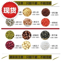 New promotional crusher multi-function mixer Household small grinder grinding beans and crushing sesame treasure