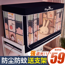 College student Dormitory Bed Curtain Mosquito Net Integrated with bracket Shading Cloth sleeping room Lower bunk beds Totally Enclosed Dual-use