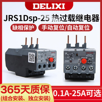 Delixi thermal relay motor overload protection relay JRS1Dsp-25 38 Z 93 380V LR2