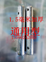 Scaffolding accessories Thickened universal scaffolding joints Mobile scaffolding accessories Connecting rods 