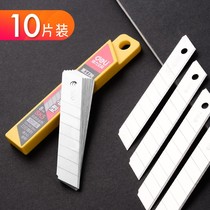2011 Beauty Work Knife Sheet Large Stainless Steel Meiwork Knife Sheet Cut Paper Knife Piece Beauty Workout Knife Wholesale 10 Sheet Clothing