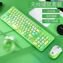  Rechargeable wireless keyboard and mouse set Notebook Home desktop computer mute waterproof keyboard and mouse small numeric keypad external office unlimited typing girls cute pink green business