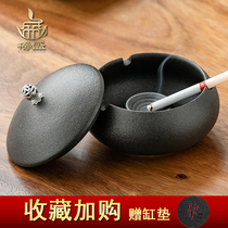 Ashtrays Creative personality Home Living room Office Trend Large number Retro ceramic Seal Anti-fly with lid Custom