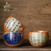Bangsheng Chai Roast Kung Fu Teacup Ceramic Master Cup Personal Exclusive Tea Cup Tea Cup Single Cup Tea Bowl High-end Gift Box