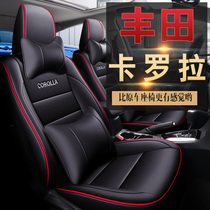 Toyota Corolla seat cover four seasons GM full surround car seat cushion special seat cushion cover