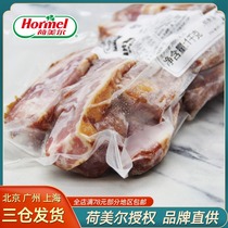 Homer-Whitney Bacon Segment 2kg Fried Rice Smoked Bacon Smellet Cooked Pizza Baking Ingredients