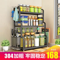More than one degree 304 stainless steel black kitchen seasoning condiment seasoning storage rack artifact shelf