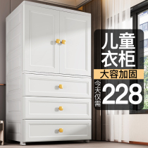 Extra large childrens wardrobe household simple storage cabinet clothes locker thickening baby wardrobe baby wardrobe