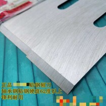 Planing Knife Wood Planing Knife Hand Gouging Blade With Steel Blade Planing Blade Planing Iron Hand Pushing Planing Blade