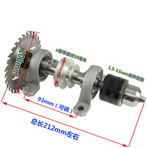 Sidbao bearing seat table saw drilling woodworking rotary lathe diy unpowered log bead machine cutting spindle