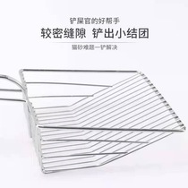 Cat sand shovel pet metal shovel cleaning toilet tool shovel cat excrement large universal cat litter shovel cat supplies