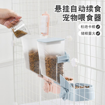 Cat food dog food hanging automatic feeder two-in-one pet puppy cat self-service feeding machine hanging cat bowl