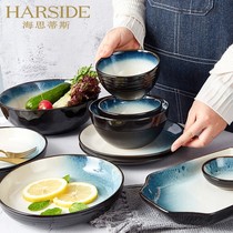 HARSIDE Nordic style dishes set Household Japanese kiln glaze ceramic tableware set dishes and chopsticks gift