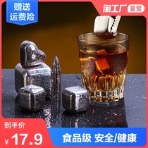 Food grade stainless steel 304 metal ice cube Household frozen ice grain Whiskey ice tartar beer ice artifact